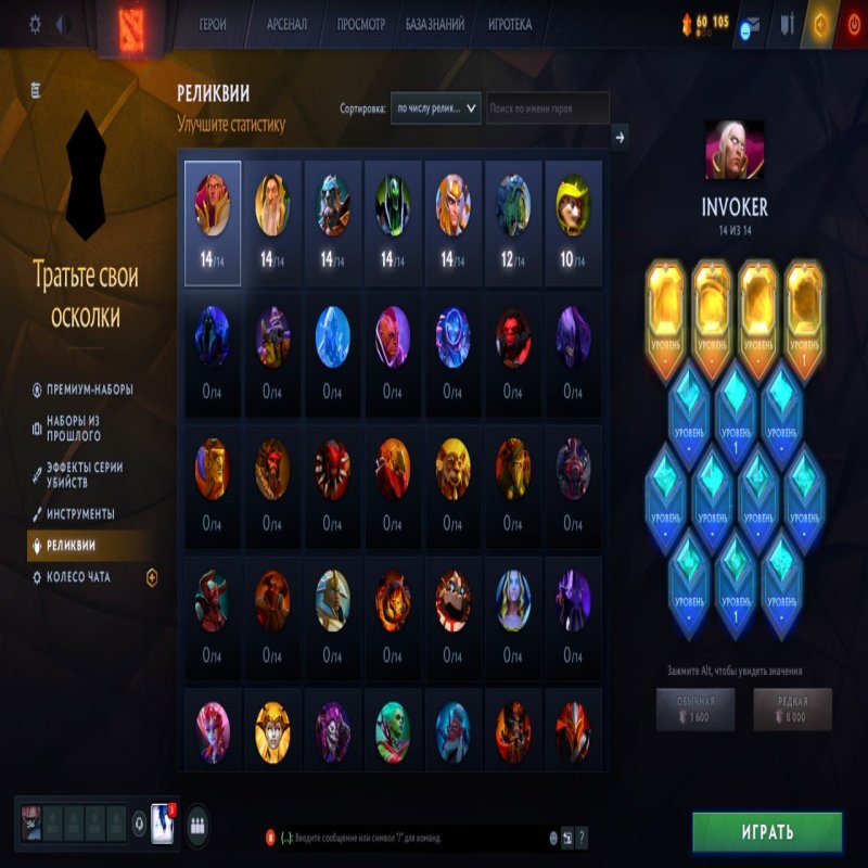 🏅 MMR 1233 | 🕒 634 годин | 🛡 N/A