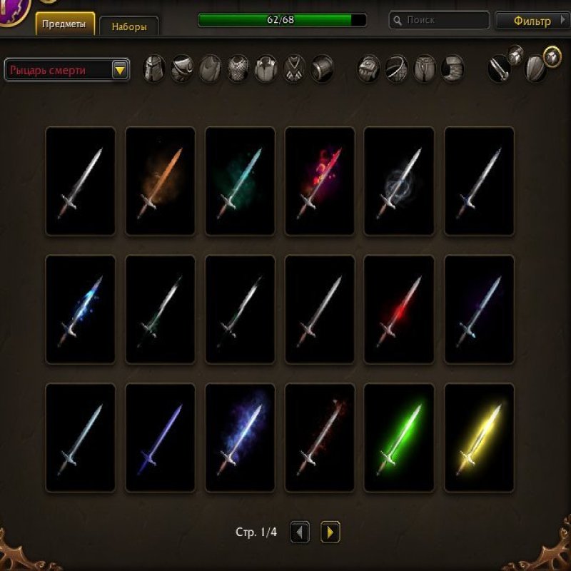 🎮 WoW акаунт | 70 рівень | Альянс/Орда | Будь-який сервер