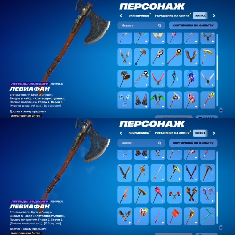 🎨 69 skins | 🌟 Fortnite account