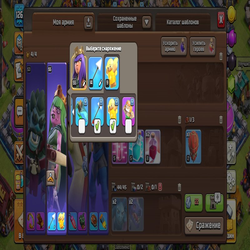 🏰 Clash of Clans акаунт | Ратуша 13 | Рівень 126