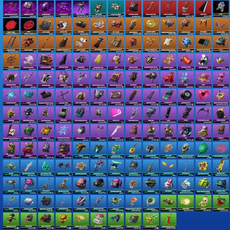 🎨 141 скінів | 🌟 Fortnite акаунт