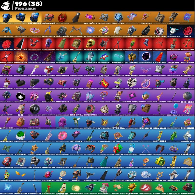 🎨 162 скінів | 🌟 Fortnite акаунт