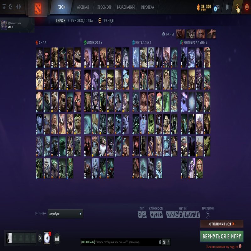 🏅 MMR 3456 | 🕒 4300 годин | 🛡 9200