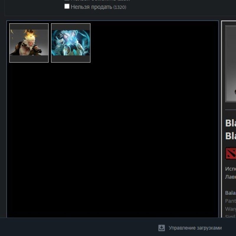 🏅 MMR not available | 🕒 4500 hours | 🛡 1200