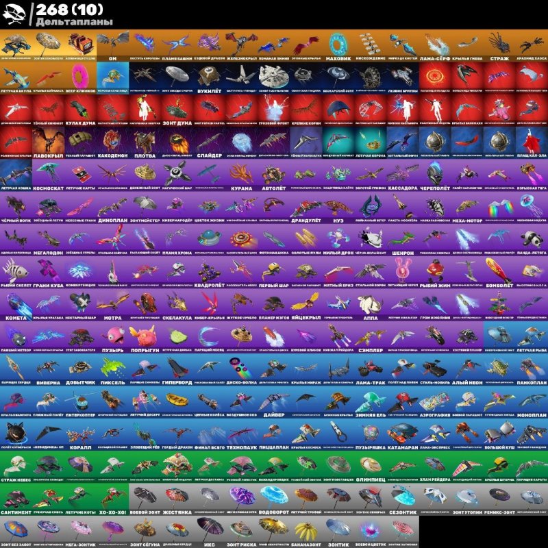 🎨 353 скінів | 🌟 Fortnite акаунт