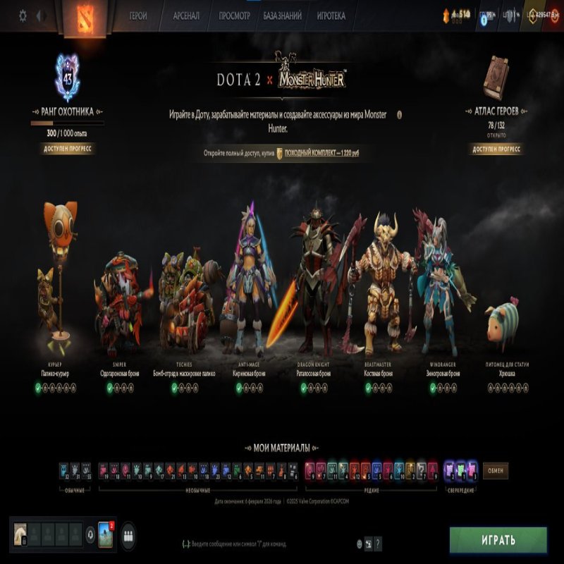 🏅 MMR 3755 | 🕒 2800 годин | 🛡 10313