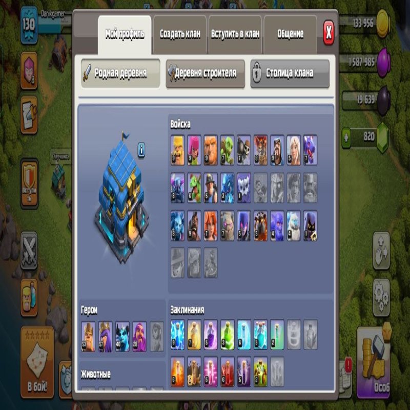 🏰 Clash of Clans акаунт | 12 ратуша | Рівень 130