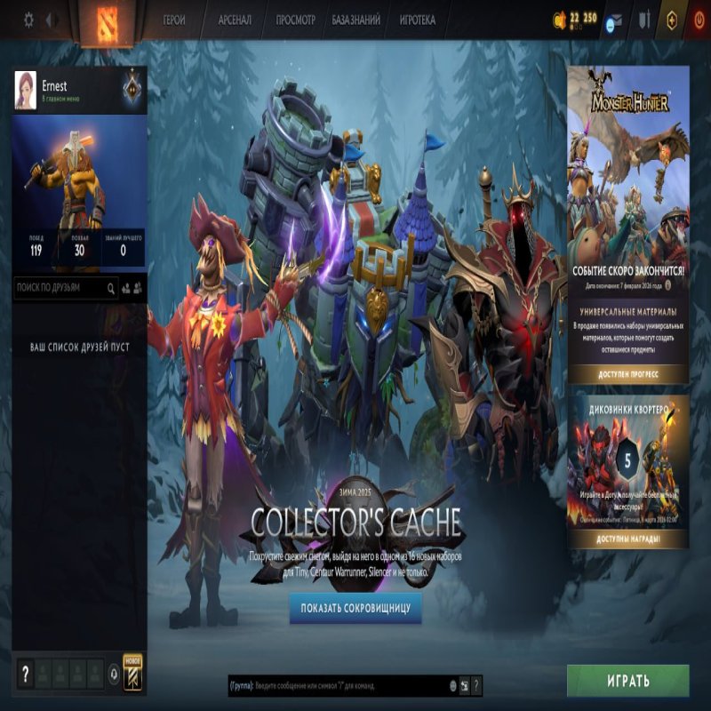 🏅 MMR 616 | 🕒 200 годин | 🛡 9838