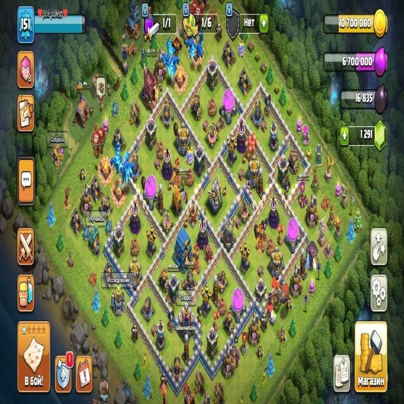 🏰 Clash of Clans акаунт | 12 ратуша | Рівень 494 ЛВК.