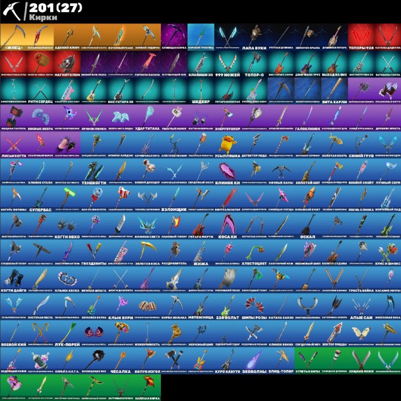 🎨 180 скинов | 🌟 Fortnite аккаунт