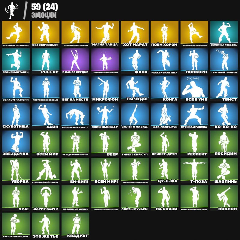 🎨 37 skins | 🌟 Fortnite account