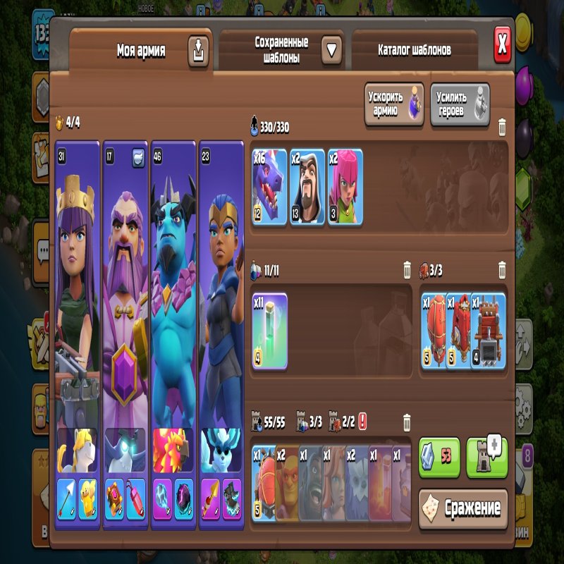 🏰 Clash of Clans акаунт | Ратуша 18 | Рівень 133