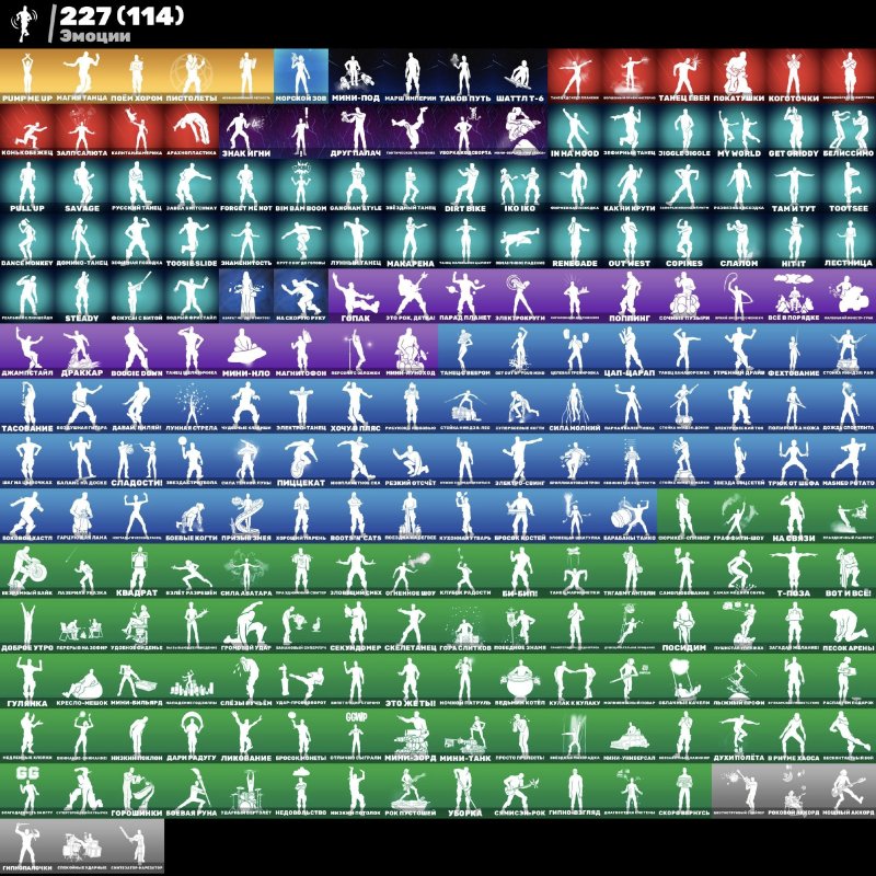 🎨 318 скінів | 🌟 Fortnite акаунт