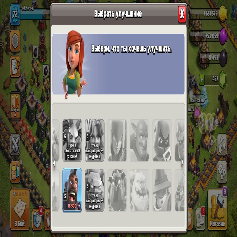 🏰 Clash of Clans акаунт | Ратуша 10 рівень | Рівень 0