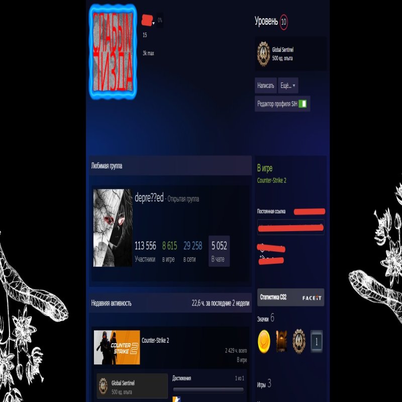 💥 FACEIT 10 LVL | 🏆 2418 ELO | 🕒 1198 матчів — Готовий до змагальних ігор