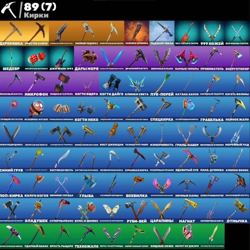 🎨 85 скінів | 🌟 Fortnite акаунт