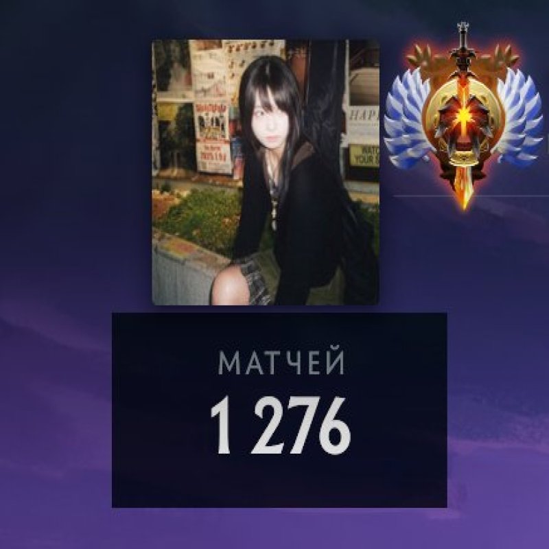 🏅 MMR 6663 | 🕒 1300 hours | 🛡 8100