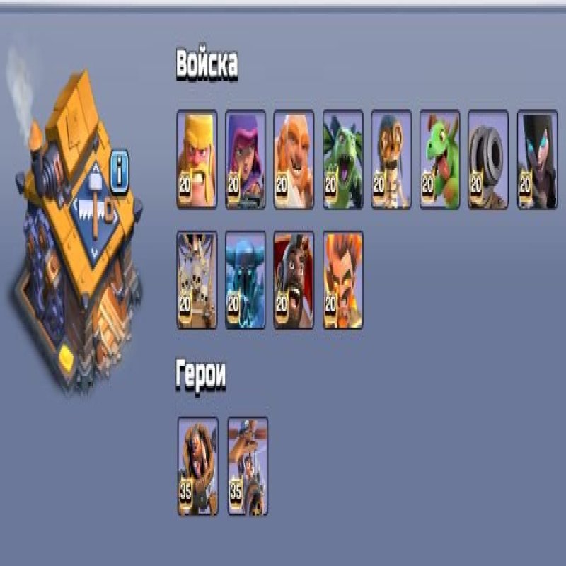 🏰 Clash of Clans акаунт | Ратуша 16 | Рівень 213