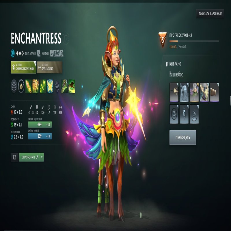 🏅 MMR 1790 | 🕒 4796 годин | 🛡 7680