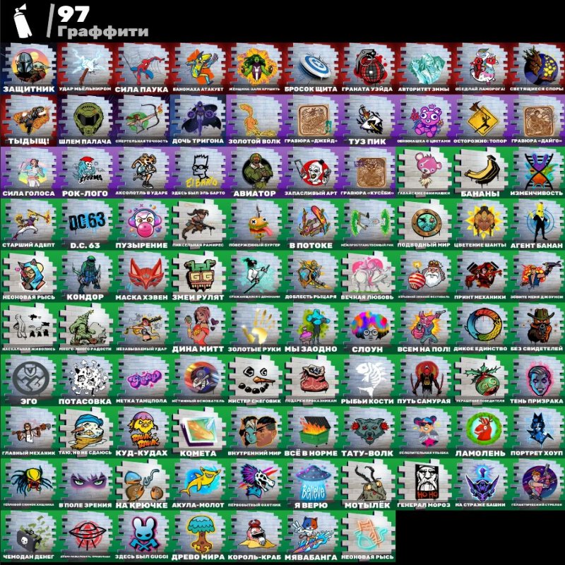 🎨 170 skins | 🌟 Fortnite account