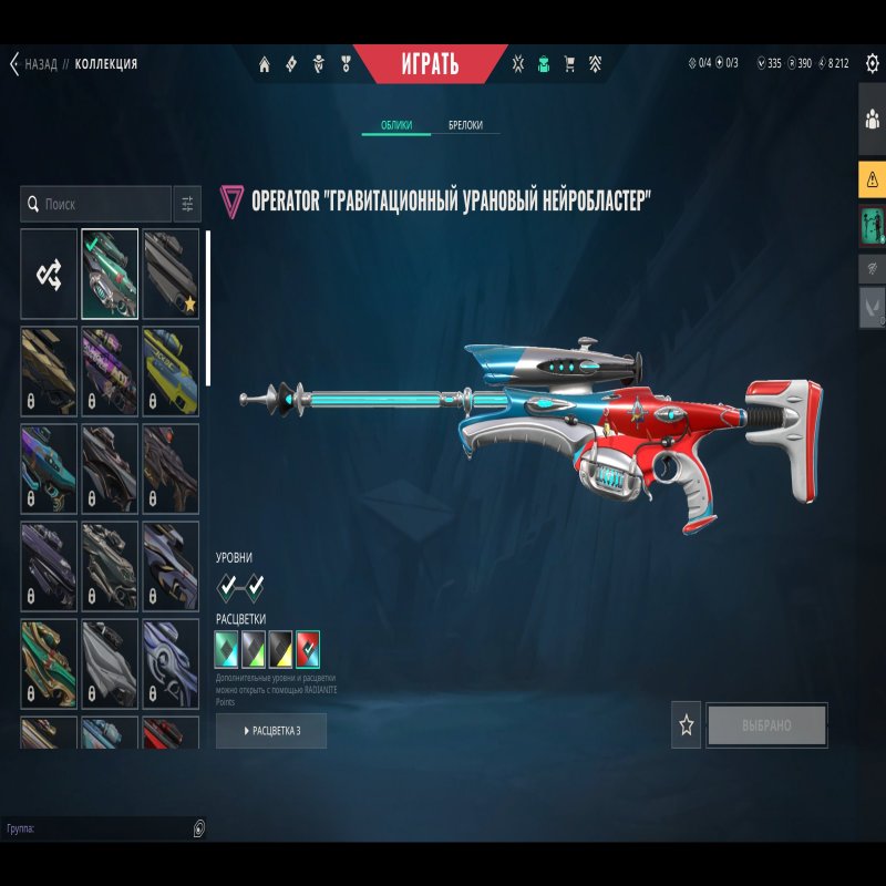 🎯 Valorant account | Silver 1 | EU | 28 agents