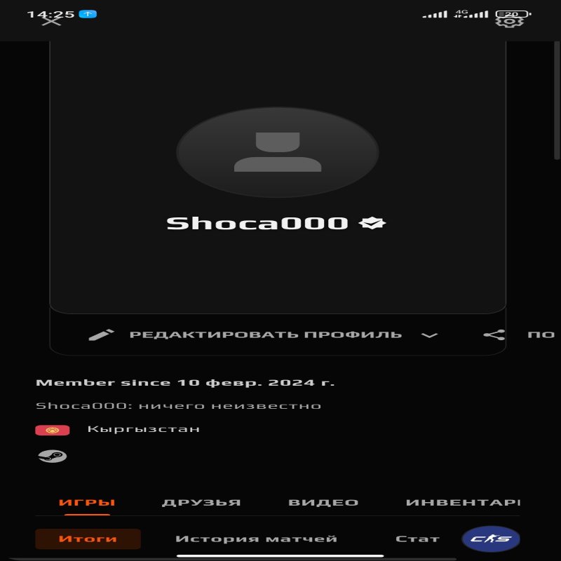 🔥 Без ранга CS | 🎯 Faceit LVL 5 | 🕒 0 часов — Готов к рейтингу