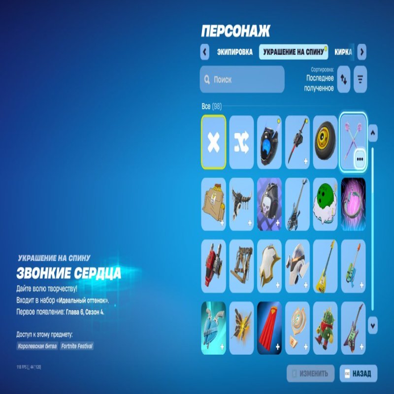 🎨 34 скінів | 🌟 Fortnite акаунт