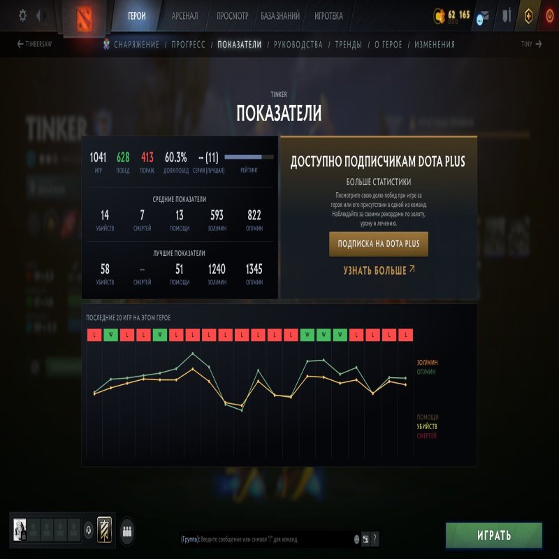 🏅 MMR 4000 | 🕒 3320 hours | 🛡 7149