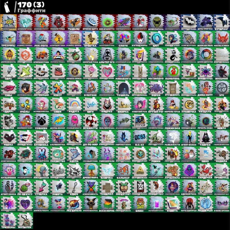 🎨 136 skins | 🌟 Fortnite account