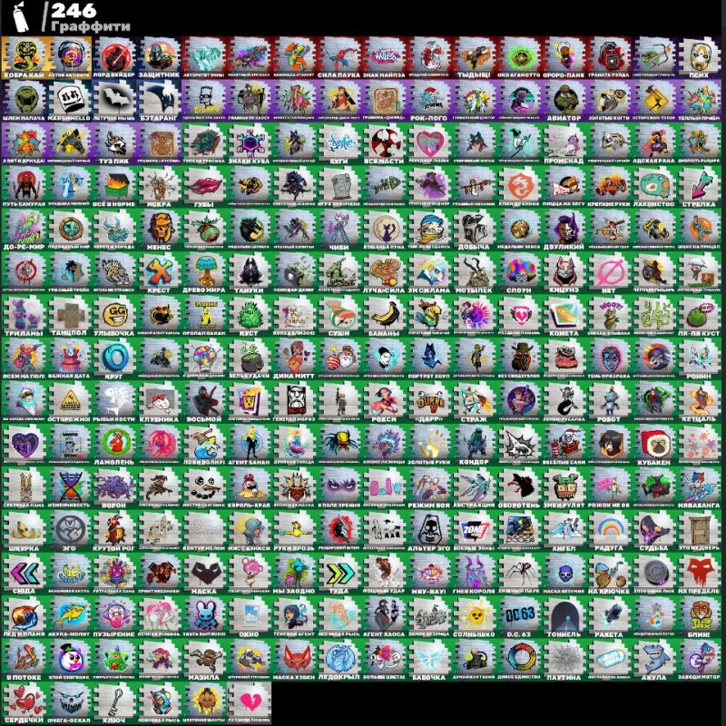 🎨 141 скін | 🌟 Fortnite акаунт