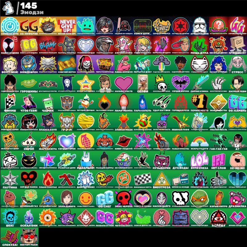 🎨 169 скінів | 🌟 Fortnite акаунт