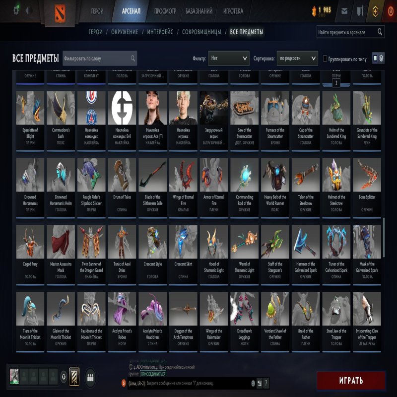 🏅 MMR 3210 | 🕒 535 годин | 🛡 9880