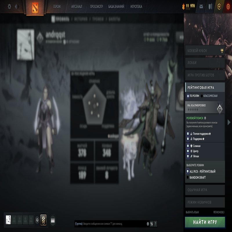 🏅 MMR 1019 | 🕒 451 годин | 🛡 9766