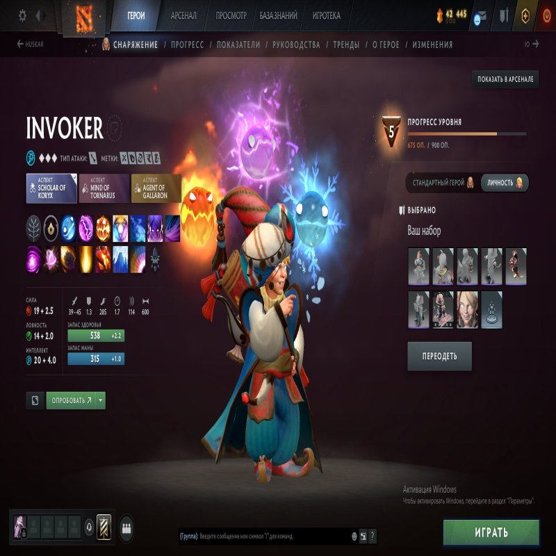 🏅 MMR 1200 | 🕒 2000 годин | 🛡 7000