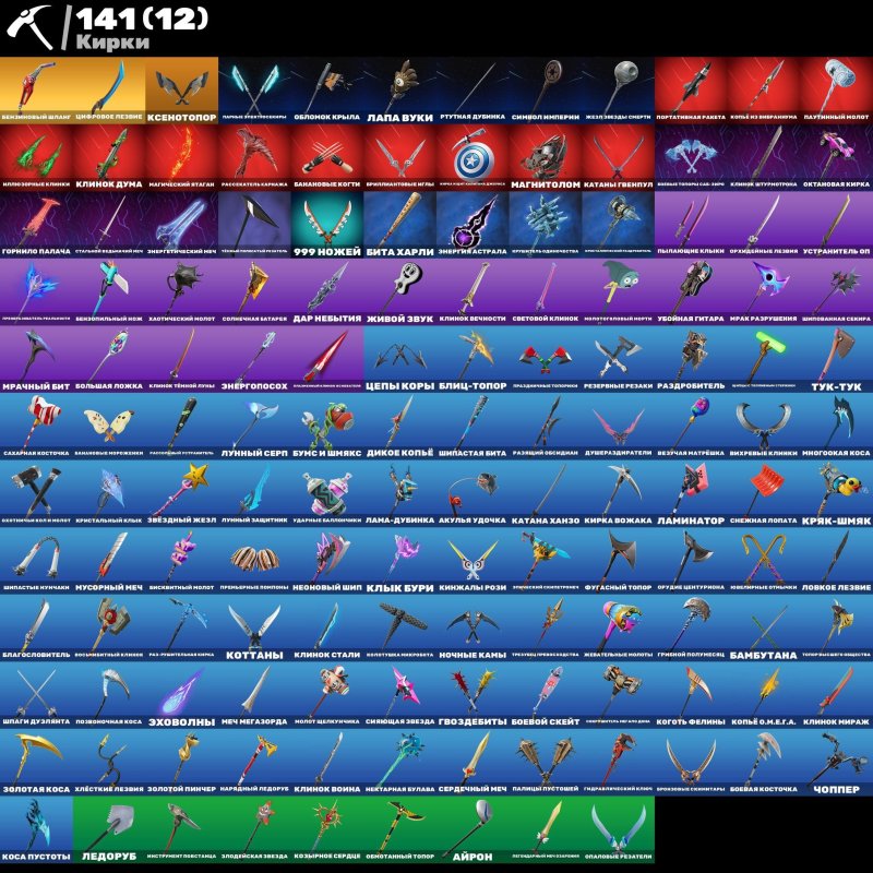 🎨 91 скінів | 🌟 Fortnite акаунт