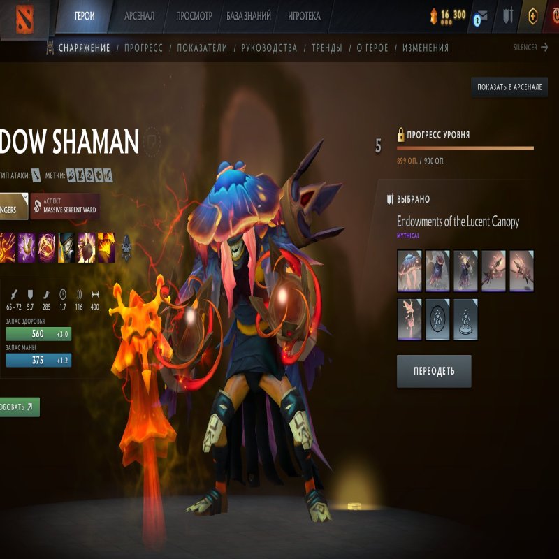 🏅 MMR 3184 | 🕒 2329 годин | 🛡 7500