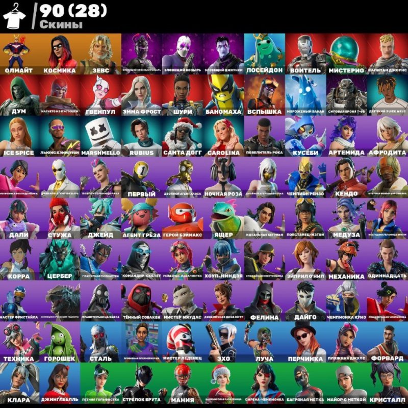 🎨 90 skins | 🌟 Fortnite account