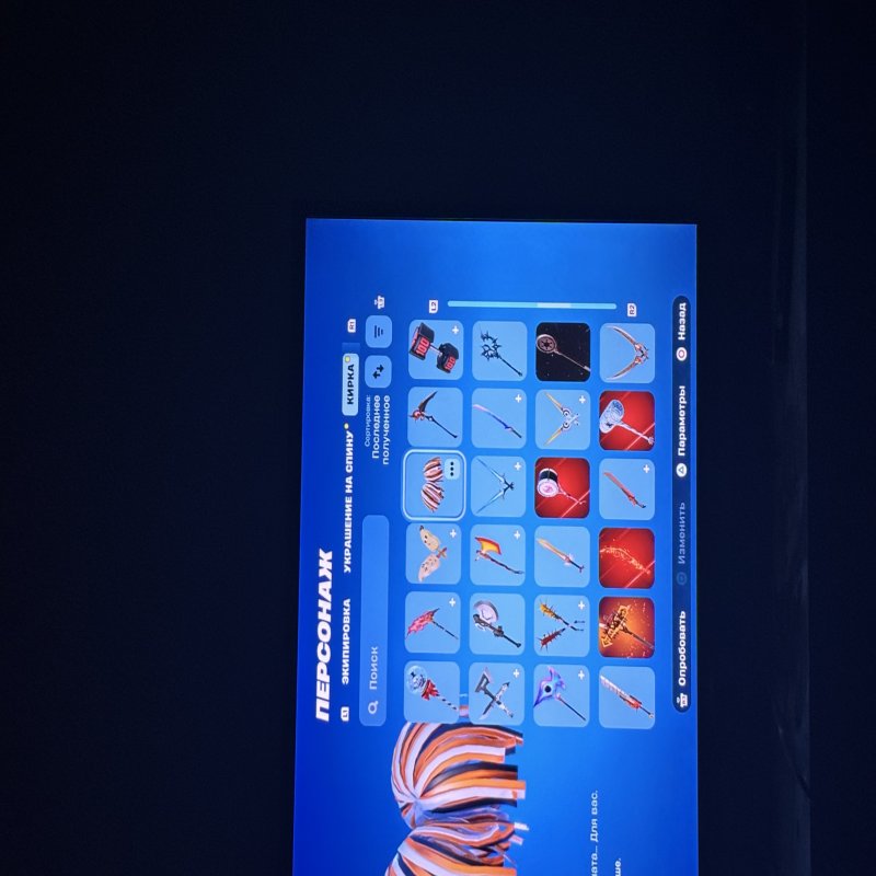 🎨 97 skins | 🌟 Fortnite account