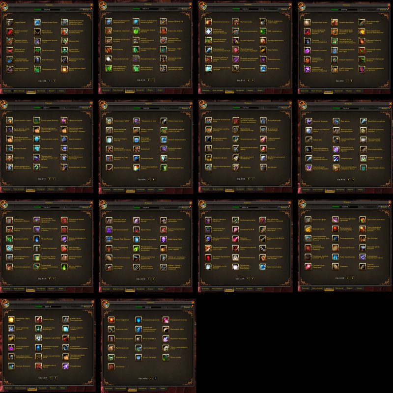 🎮 WoW account | Level 60 | Horde | Howling Fjord