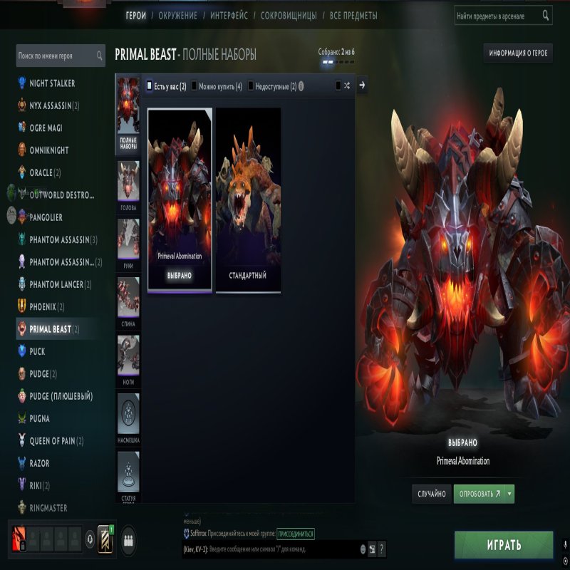 🏅 MMR 3082 | 🕒 2455 годин | 🛡 10000