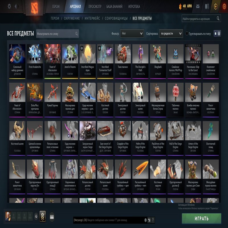 🏅 MMR 5977 | 🕒 617 hours | 🛡 12000