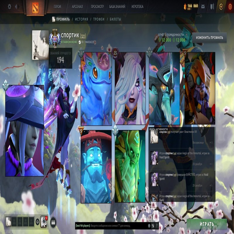 🏅 MMR 4183 | 🕒 1644 годин | 🛡 12000