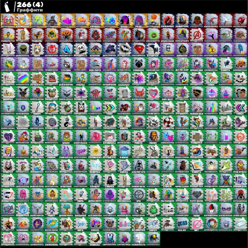 🎨 166 скінів | 🌟 Fortnite акаунт