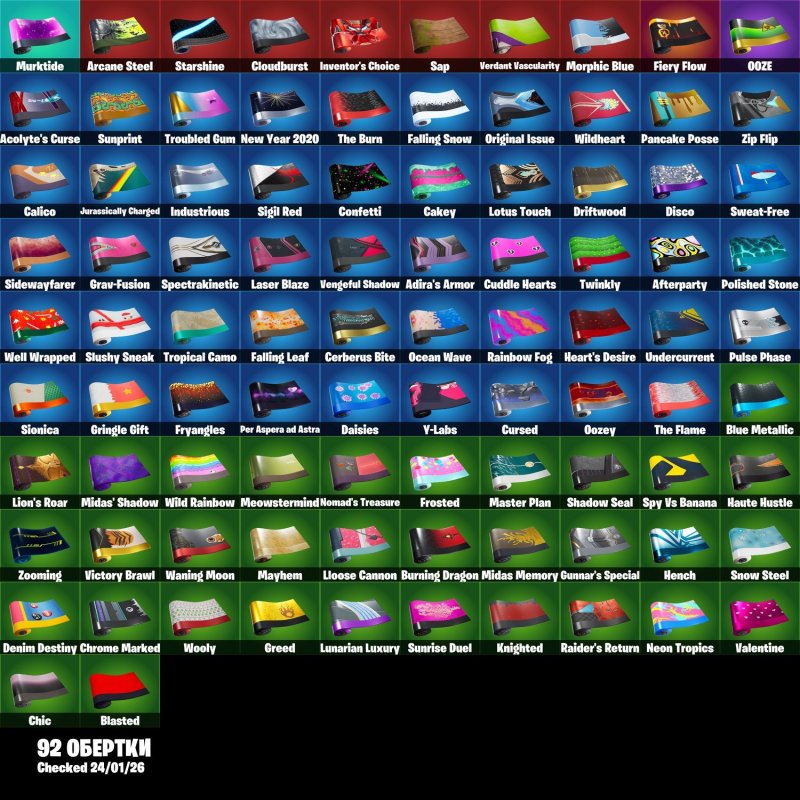 🎨 63 skins | 🌟 Fortnite account