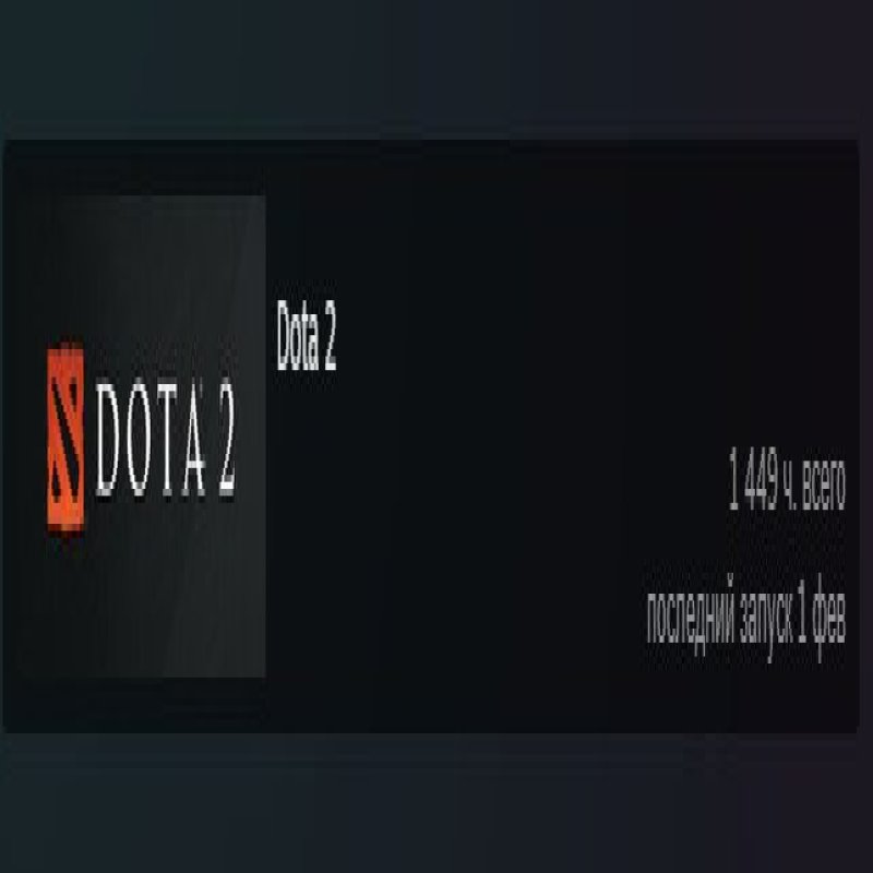 🏅 ММР 3000 | 🕒 1500 годин | 🛡 8000