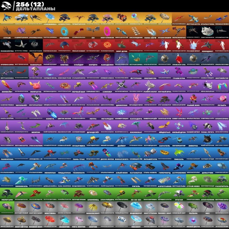 🎨 304 скінів | 🌟 Fortnite акаунт