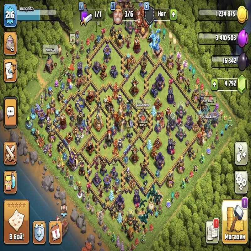 🏰 Clash of Clans акаунт | Ратуша 16 рівня | Рівень 215