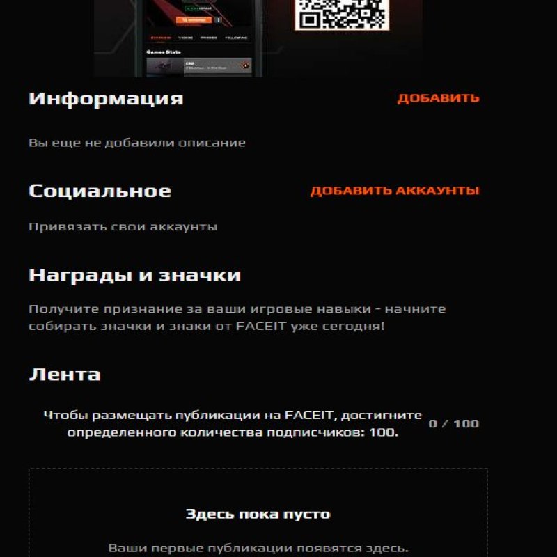 🎯 FACEIT Level 3 | 🕒 1000 ELO | Готовий до рейтингових матчів!