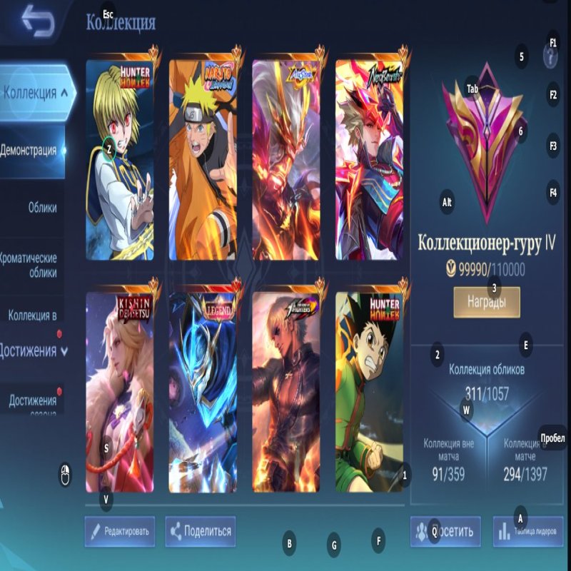 🎮 Mobile Legends account | Mythic | 131 heroes | 311 skins