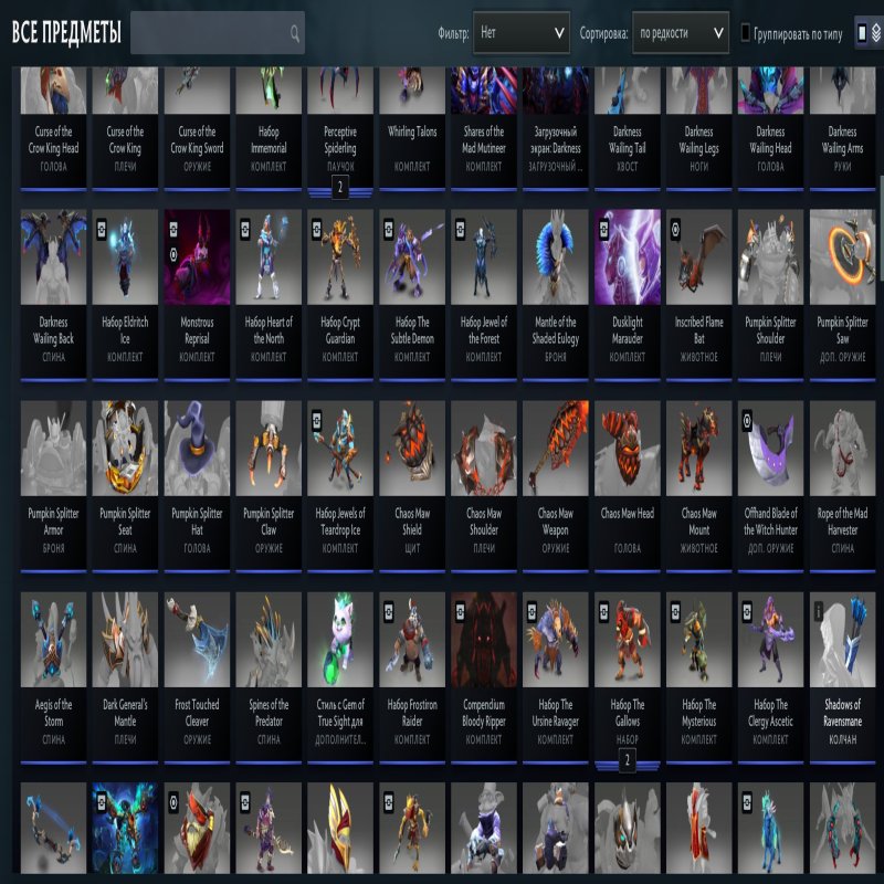 🏅 MMR 2400 | 🕒 8047 годин | 🛡 9575